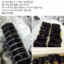 김밥주세요 이미지
