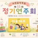 지앤음악학원