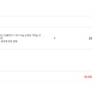 [남도장터] 자포니카 국산 민물장어 1kg 13,980원 무배 - 냉동 이미지
