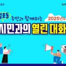 월호동주민자치센터 이미지