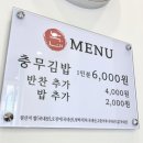 노가네충무김밥 이미지