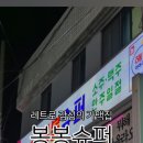 봉봉실내포차 네이버블로그