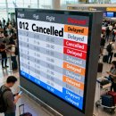 인천공항 시설관리 노동조합 | 인천공항파업 결항 출국 꿀팁 추석연휴 비행기 상황 어찌될까