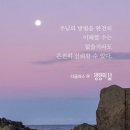 은혜 네이버블로그
