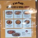 킹콩부대찌개 용인주북리점 이미지