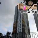 동문힐단지내공인중개사사무소 이미지