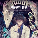 신전기 - 경주시 금성로195번길 17-7 | 신전기