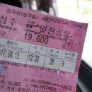 (주)이오투어