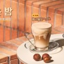 토프레소중흥로점 이미지