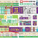 래미안마트 이미지