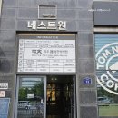 해오름 한방병원 | 운정독서논술 파주 해오름국어논술 방학특강수업 상담 후기