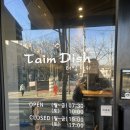 Taim Dish(테임 디쉬) | [서울 서초/우면동] 수제버거 맛집 테임 디쉬(Taim Dish)