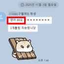 구월중학교 이미지