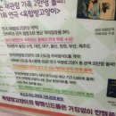 연극 옥탑방 고양이 이미지