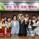 대구보건고등학교 이미지