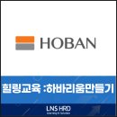 엘엔에스본부 이미지