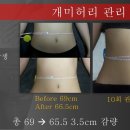 미랑에스테틱 - 김포시 풍무로 109 | 미랑에스테틱