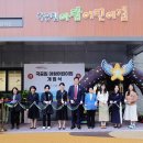 아람어린이집 이미지