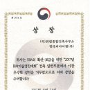 (주)씨아이엠 이미지