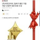 (주)에스제이푸드 이미지