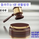 ACE컨설팅&행정사사무소 네이버블로그