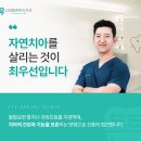 튼튼이치과의원 이미지