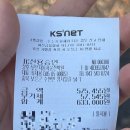 CSA자동차인테리어학원 | 보은 자동차운전학원 | 보은군보건소 운전면허 신체검사 | 기능시험 (2종보통 장내기능 코스 공유)