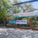 CU문성대중앙도서관점 | 창원 단체급식 사무실 도시락 맛집 문성대 구내식당