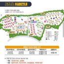 안성맞춤캠핑장매점 이미지