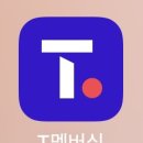 뚜레쥬르 대구진천역점 - 7226 | 뚜레쥬르 대구진천역점
