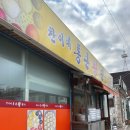 통큰만두 이미지