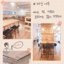 공원 커피맥주 이미지