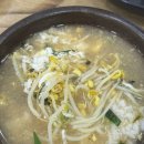 정담콩나물국밥단계점 이미지