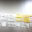 행복한PC존 이미지