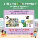 아람아띠 이미지