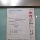 신동아약국 | 이바롬 아로마 성남 신흥 메디스킨바디:: 후면 통증관리후기