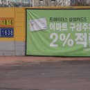 하나고속주유소 이미지