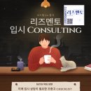 리즈수학영어