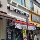 씨유 수지만현마을점 | 🍣 성복역맛집 [스시1300 상현점]-만현마을 근처 회전초밥 데이트 후기 💕