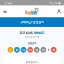 소소한 행운