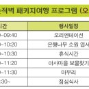 잠업권역야사마을 이미지