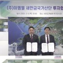 ㈜대한금속 이미지