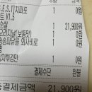순살만공격전남대점 이미지