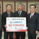 동일유리
