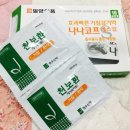 새생명약국 이미지