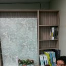 군산지업사