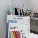 이정옥코스매턱화장품 | 부산 퍼스널컬러진단 브랜미 해운대점