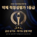 연세진내과의원 이미지