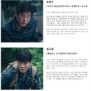 아지트 괴안점 | ★드라마 「지리산」 기본정보, 등장인물, 1화 줄거리 &#34;전지현 주연 주지훈 신비한 능력 레인저&#34;