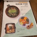후와후와